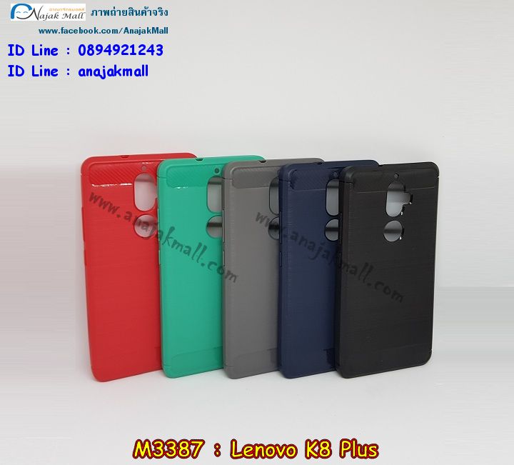 เคสสกรีน Lenovo k8 plus,เค8 พลัส เคสวันพีช,รับสกรีนเคสเลอโนโว k8 plus,เคสประดับ Lenovo k8 plus,เคสหนัง Lenovo k8 plus,k8 plus เคสประกบหัวท้าย,กรอบประกบหัวท้าย k8 plus,เคสฝาพับ Lenovo k8 plus,ยางกันกระแทก k8 plus,เครสสกรีนการ์ตูน Lenovo k8 plus,กรอบยางกันกระแทก Lenovo k8 plus,เคสหนังลายการ์ตูนเลอโนโว k8 plus,เคสพิมพ์ลาย Lenovo k8 plus,เคสไดอารี่เลอโนโว k8 plus,เคสหนังเลอโนโว k8 plus,พิมเครชลายการ์ตูน เค8 พลัส,เคสยางตัวการ์ตูน Lenovo k8 plus,รับสกรีนเคส Lenovo k8 plus,กรอบยางกันกระแทก Lenovo k8 plus,เค8 พลัส เคสวันพีช,เคสหนังประดับ Lenovo k8 plus,เคสฝาพับประดับ Lenovo k8 plus,ฝาหลังลายหิน Lenovo k8 plus,เคสลายหินอ่อน Lenovo k8 plus,หนัง Lenovo k8 plus ไดอารี่,เคสตกแต่งเพชร Lenovo k8 plus,เคสฝาพับประดับเพชร Lenovo k8 plus,เคส k8 plus ประกบหัวท้าย,เคสอลูมิเนียมเลอโนโว k8 plus,สกรีนเคสคู่ Lenovo k8 plus,Lenovo k8 plus ฝาหลังกันกระแทก,สรีนเคสฝาพับเลอโนโว k8 plus,เคสทูโทนเลอโนโว k8 plus,เคสสกรีนดาราเกาหลี Lenovo k8 plus,แหวนคริสตัลติดเคส k8 plus,เคสแข็งพิมพ์ลาย Lenovo k8 plus,กรอบ Lenovo k8 plus หลังกระจกเงา,เคสแข็งลายการ์ตูน Lenovo k8 plus,เคสหนังเปิดปิด Lenovo k8 plus,k8 plus กรอบกันกระแทก,พิมพ์วันพีช k8 plus,กรอบเงากระจก k8 plus,ยางขอบเพชรติดแหวนคริสตัล เค8 พลัส,พิมพ์โดเรม่อน Lenovo k8 plus,พิมพ์มินเนี่ยน Lenovo k8 plus,กรอบนิ่มติดแหวน Lenovo k8 plus,เคสประกบหน้าหลัง Lenovo k8 plus,เคสตัวการ์ตูน Lenovo k8 plus,เคสไดอารี่ Lenovo k8 plus ใส่บัตร,กรอบนิ่มยางกันกระแทก k8 plus,เค8 พลัส เคสเงากระจก,เคสขอบอลูมิเนียม Lenovo k8 plus,เคสโชว์เบอร์ Lenovo k8 plus,สกรีนเคสโดเรม่อน Lenovo k8 plus,กรอบนิ่มลายวันพีช Lenovo k8 plus,เคสแข็งหนัง Lenovo k8 plus,k8 plus หนังไดอารี่,เครช k8 plus ประกบหัวท้าย,ยางใส Lenovo k8 plus,เคสแข็งใส Lenovo k8 plus,สกรีนวันพีช Lenovo k8 plus,เคทสกรีนทีมฟุตบอล Lenovo k8 plus,สกรีนเคสนิ่มลายหิน k8 plus,กระเป๋าสะพาย Lenovo k8 plus คริสตัล,เคสแต่งคริสตัล Lenovo k8 plus ฟรุ๊งฟริ๊ง,เคสยางนิ่มพิมพ์ลายเลอโนโว k8 plus,กรอบฝาพับเค8 พลัส ไดอารี่,เค8 พลัส หนังฝาพับใส่บัตร,เคสแข็งบุหนัง Lenovo k8 plus,มิเนียม Lenovo k8 plus กระจกเงา,กรอบยางติดแหวนคริสตัล Lenovo k8 plus